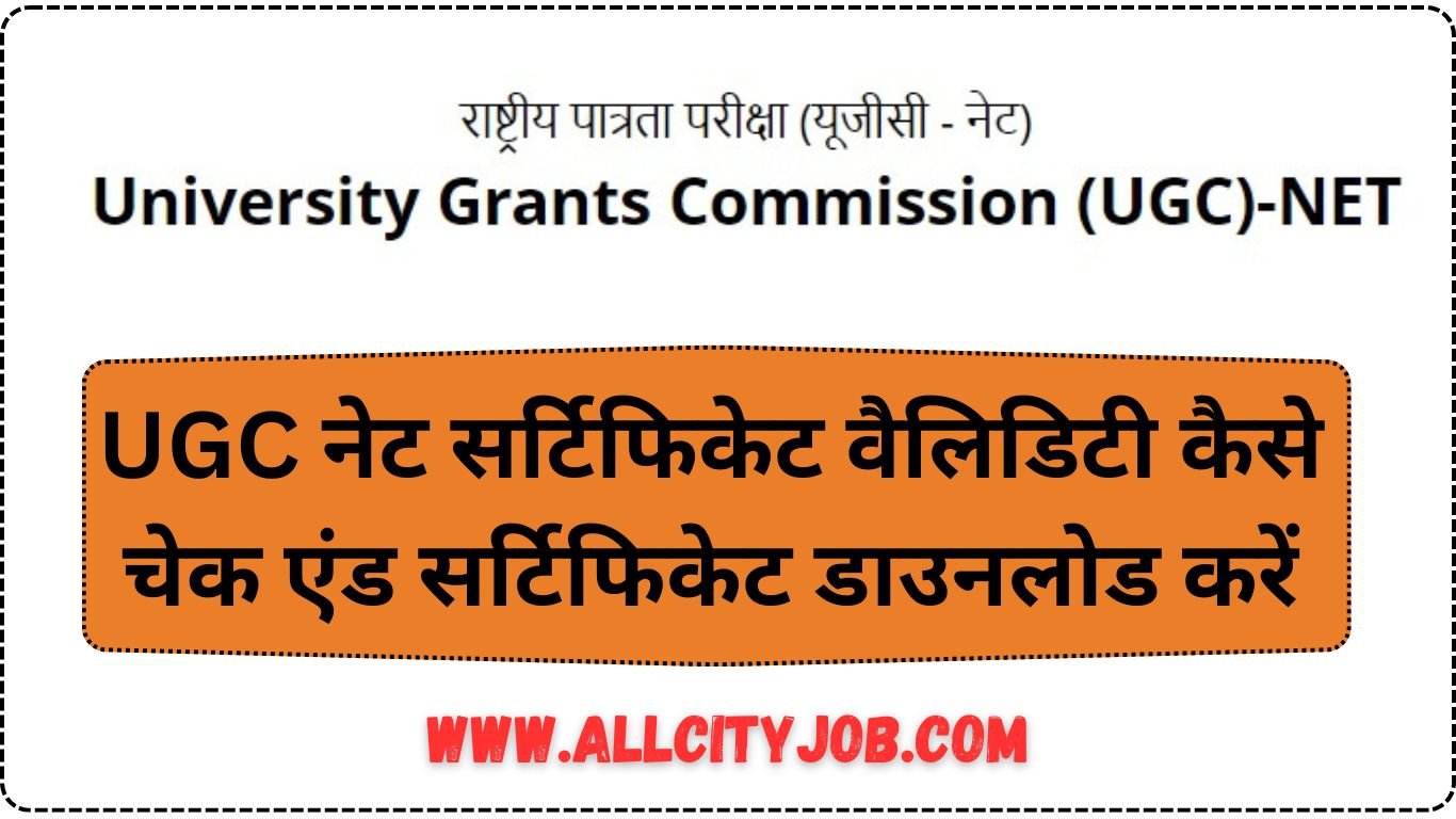 UGC NET Certificate Validity and Download Process