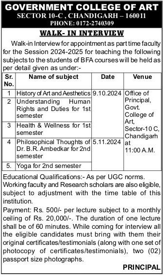 Government College of Art Chandigarh Recruitment 2024