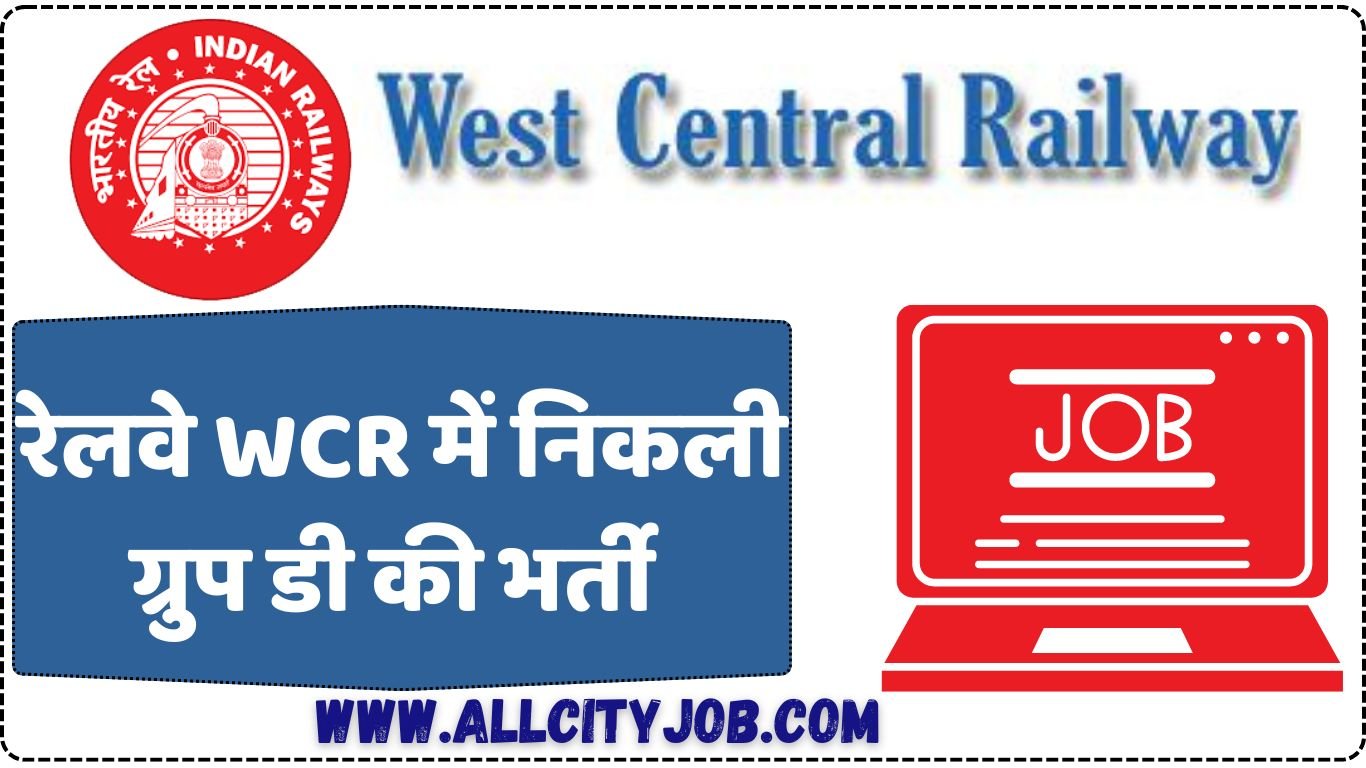 WCR Scouts & Guides Quota Recruitment 2024 Apply Online