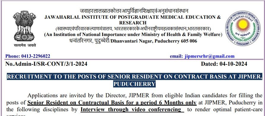 JIPMER Various Vacancies 2024