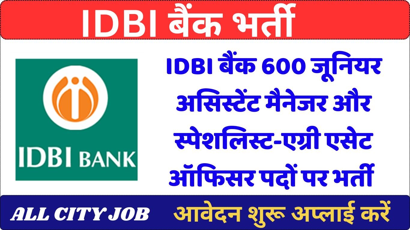 IDBI Bank Recruitment 2024: Apply for 600 Junior Assistant Managers and Specialist-Agri Asset Officers
