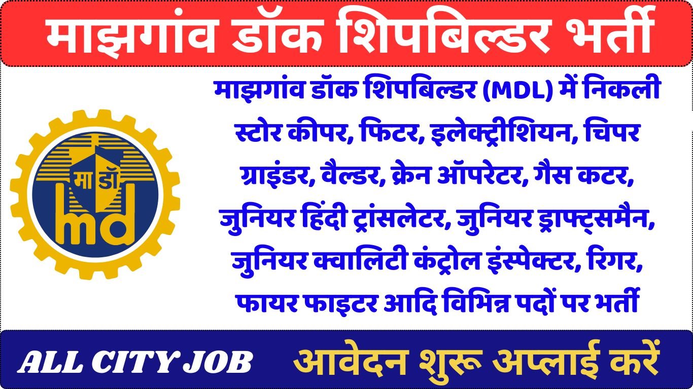 Mazagon Dock Non Executive Recruitment 2024: Apply Now for 234 Vacancies!