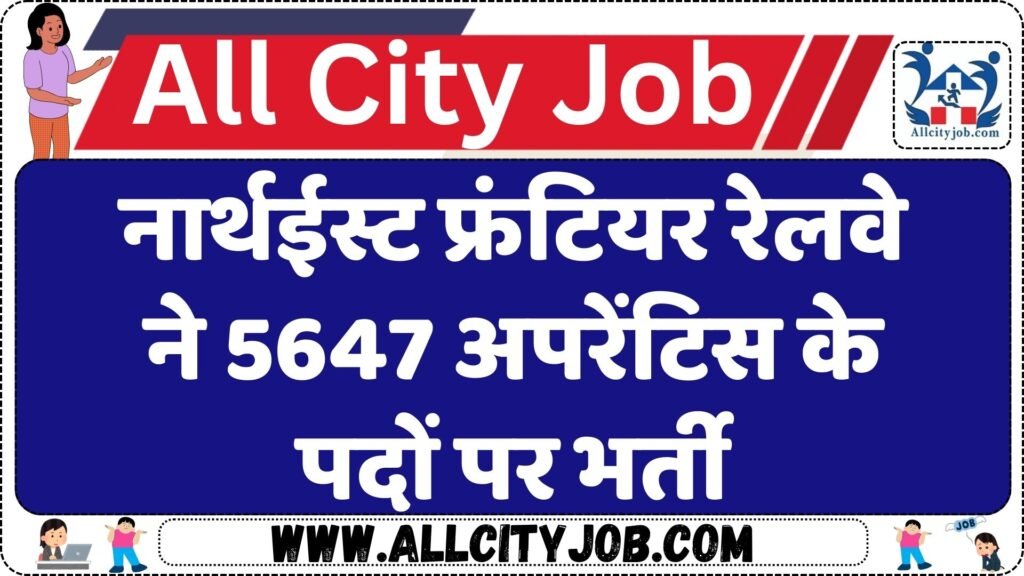 NFR Opens 5647 Trade Apprentice Positions: Apply Now! - All City Job