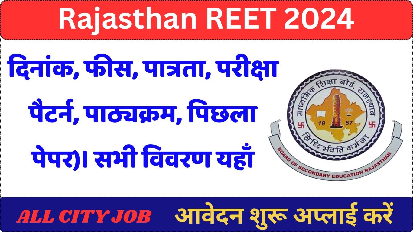 Rajasthan REET 2024 Notification: Everything You Need to Know to Apply and Succeed!