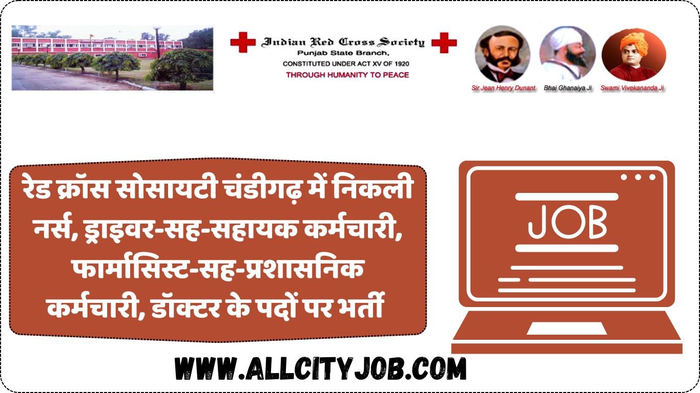 Red Cross Society Chandigarh