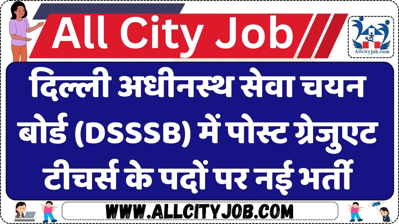 DSSSB PGT Recruitment 2025