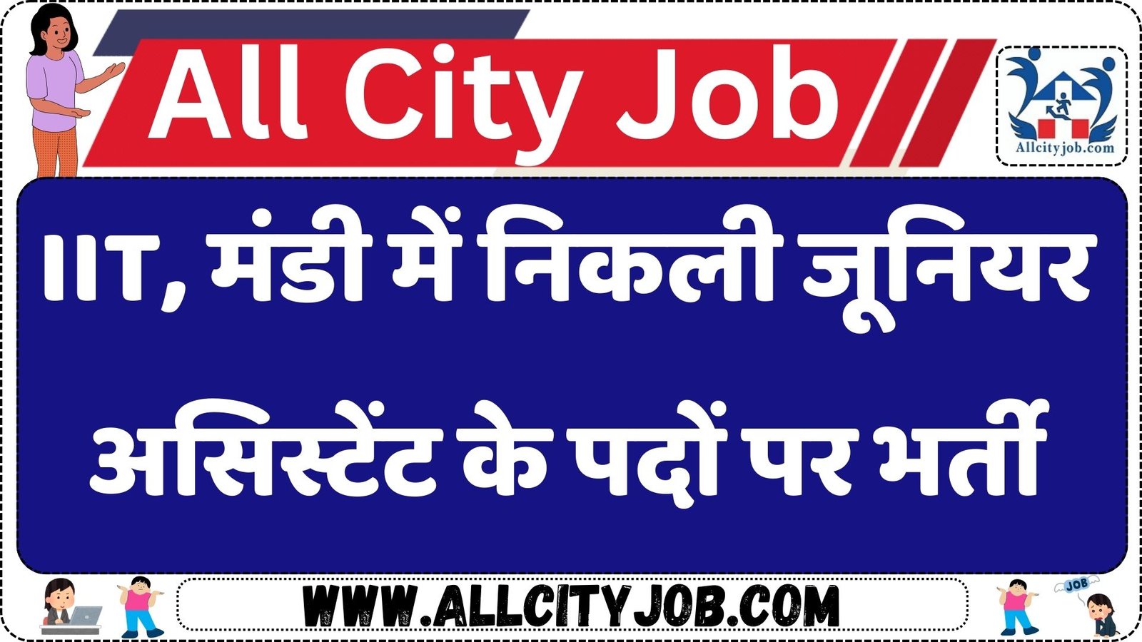 IIT Mandi Junior Assistant Recruitment 2024: Apply Now for 22 Vacancies!