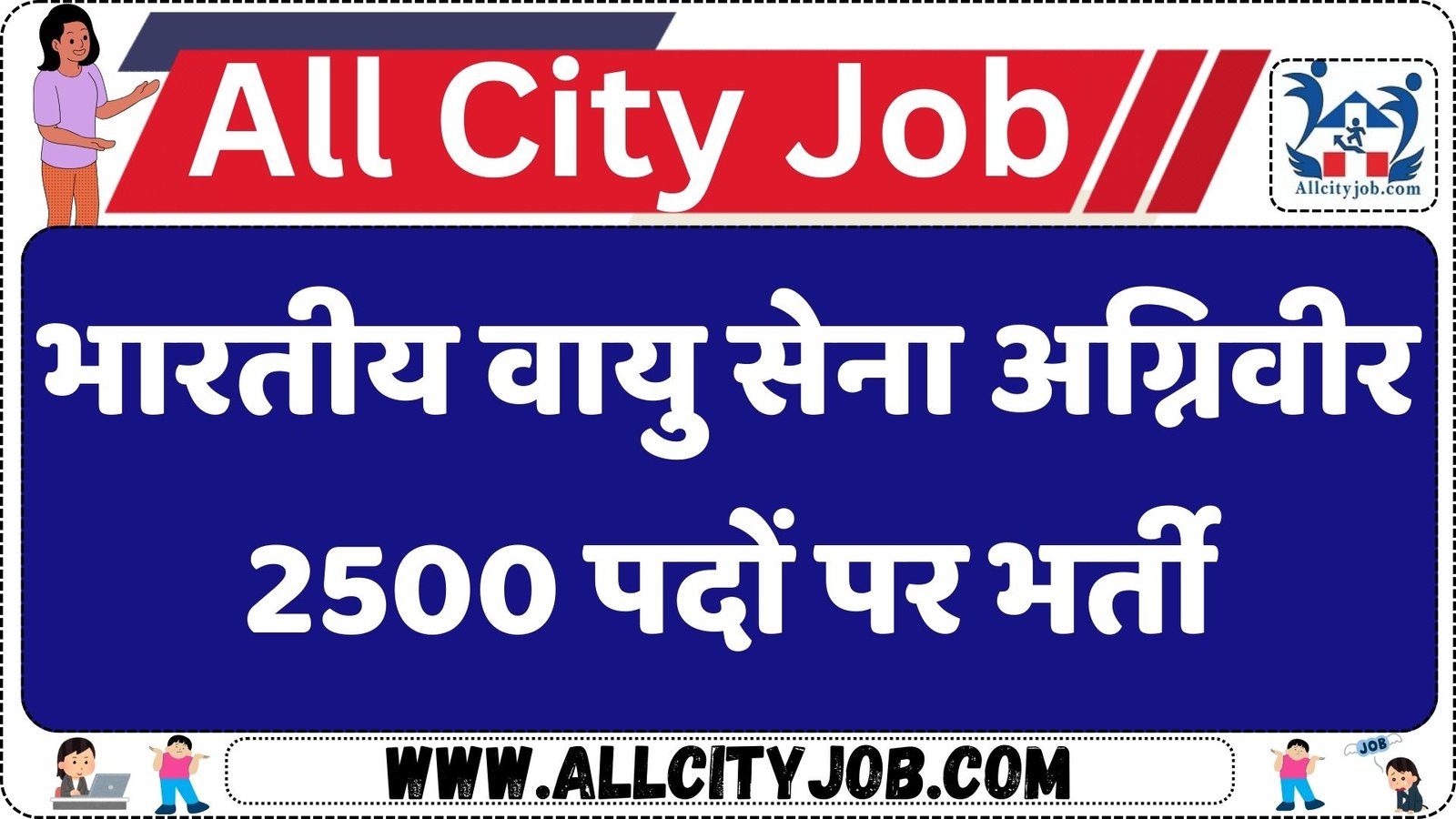 Indian Air Force Agniveer Recruitment 01/2026