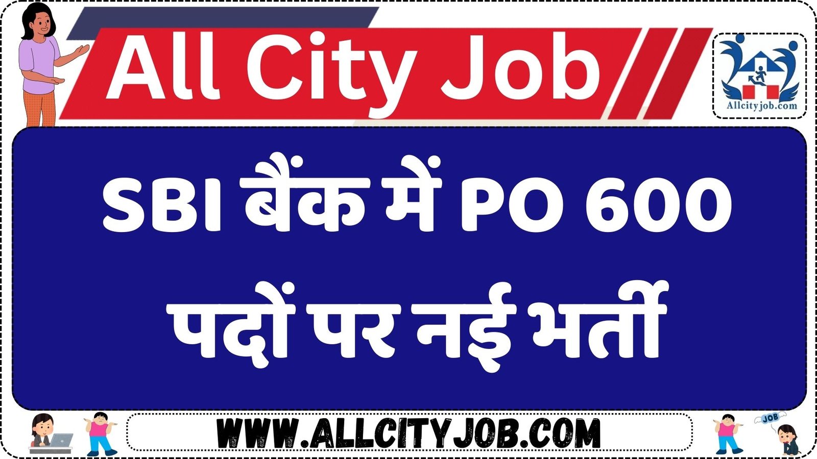 State Bank of India Probationary Officer Recruitment 2025