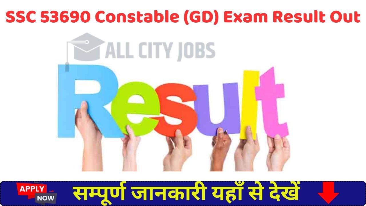 SSC 53690 Constable (GD) Exam Result Out