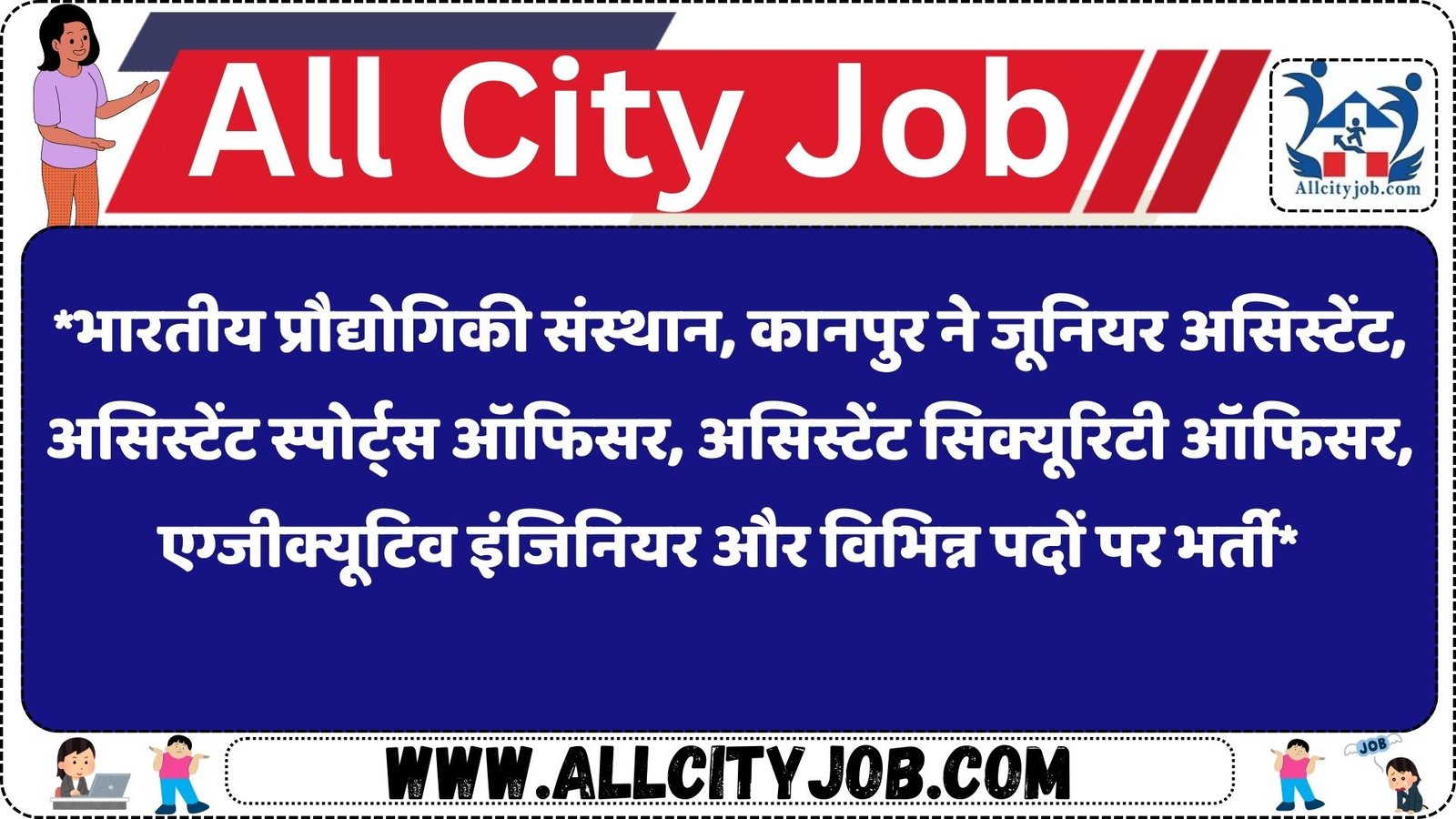 IIT Kanpur Non-Teaching Recruitment 2025: Apply Online for 34 Vacancies