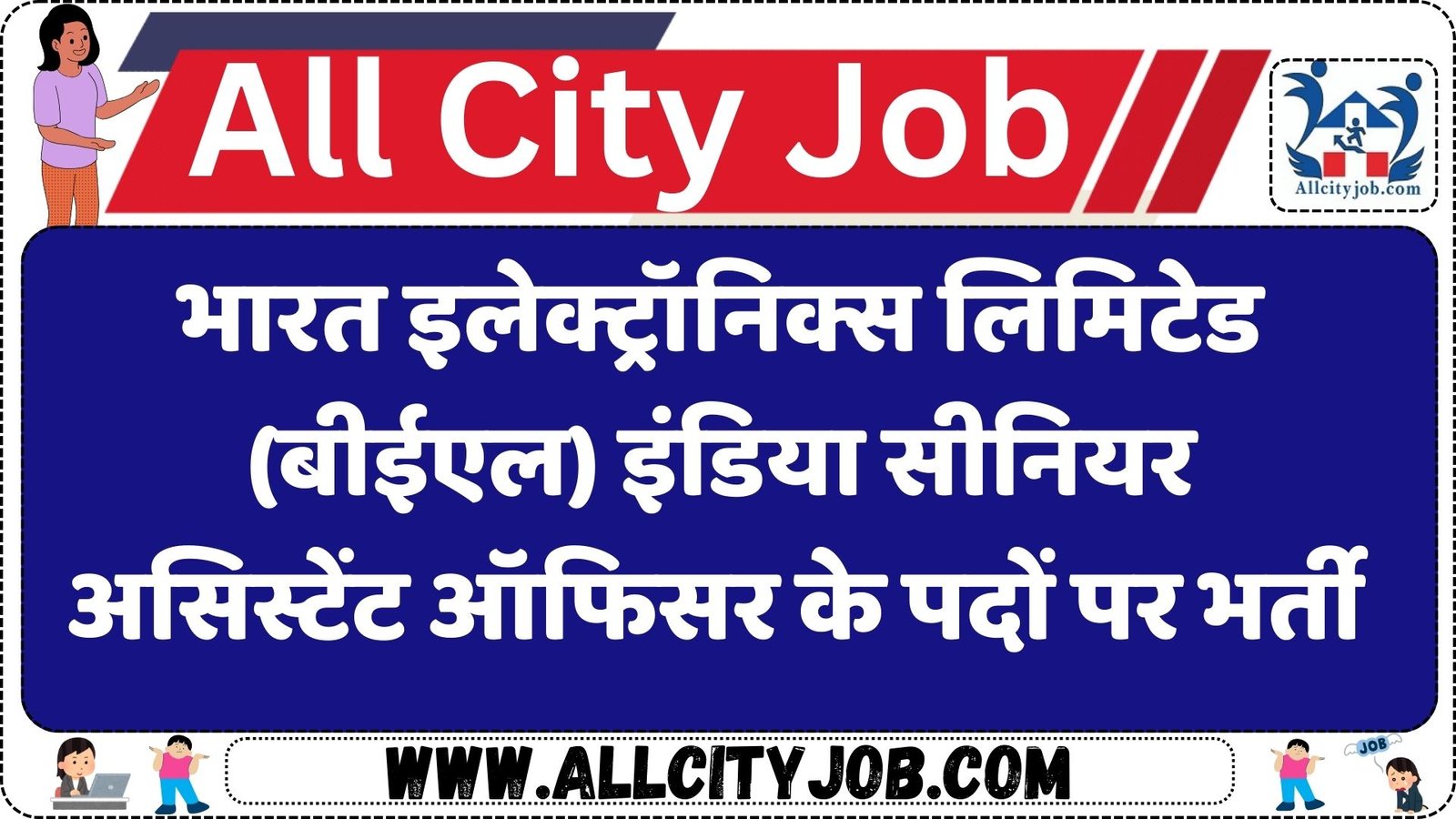BEL India Senior Assistant Jobs 2025