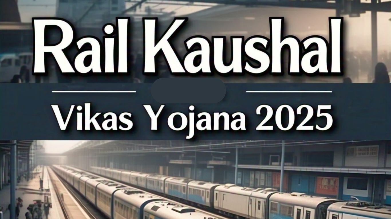 Rail Kaushal Vikas Yojana Form 2025