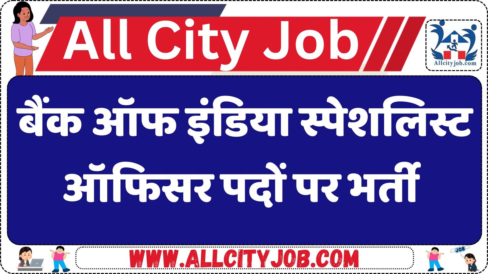 Bank of India SO Recruitment 2025: 180 Specialist Officer Vacancies