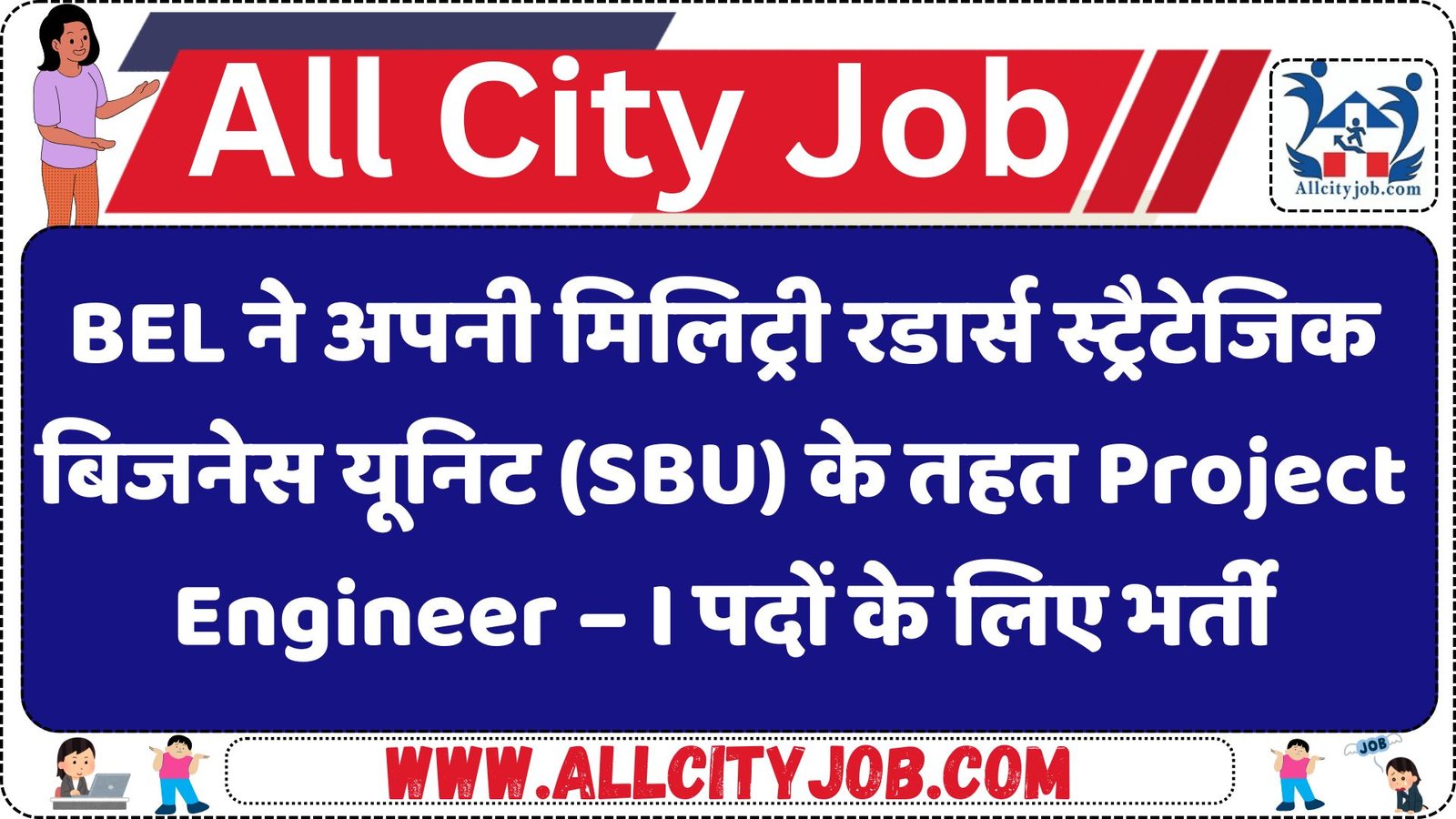 BEL Project Engineer-I Recruitment 2025