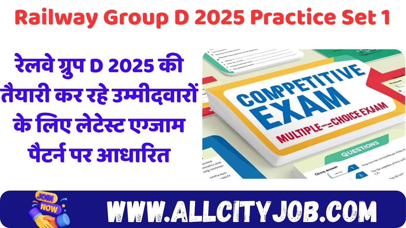 Railway Group D 2025 Practice Set 1