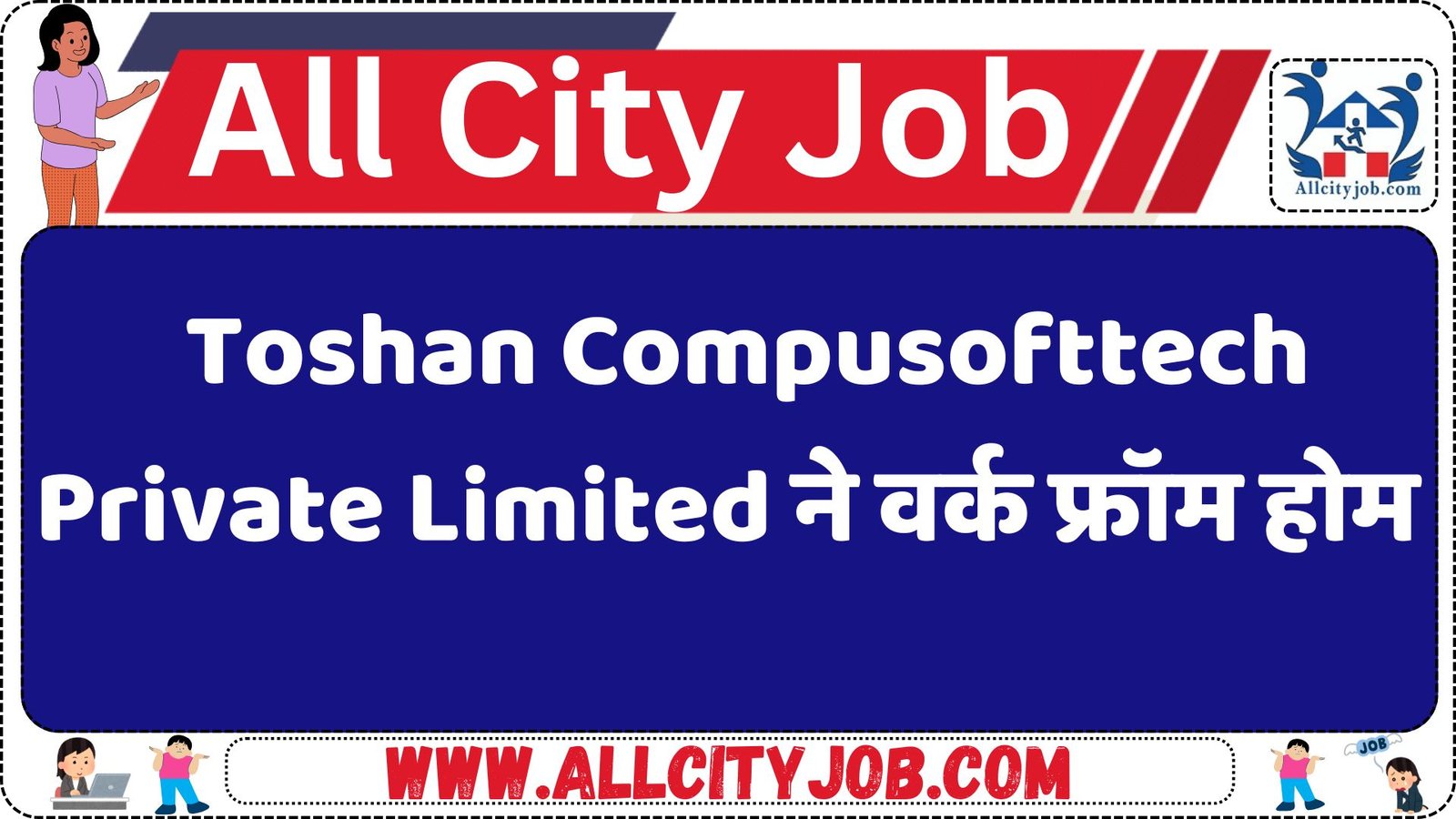 Toshan Compusofttech Work From Home