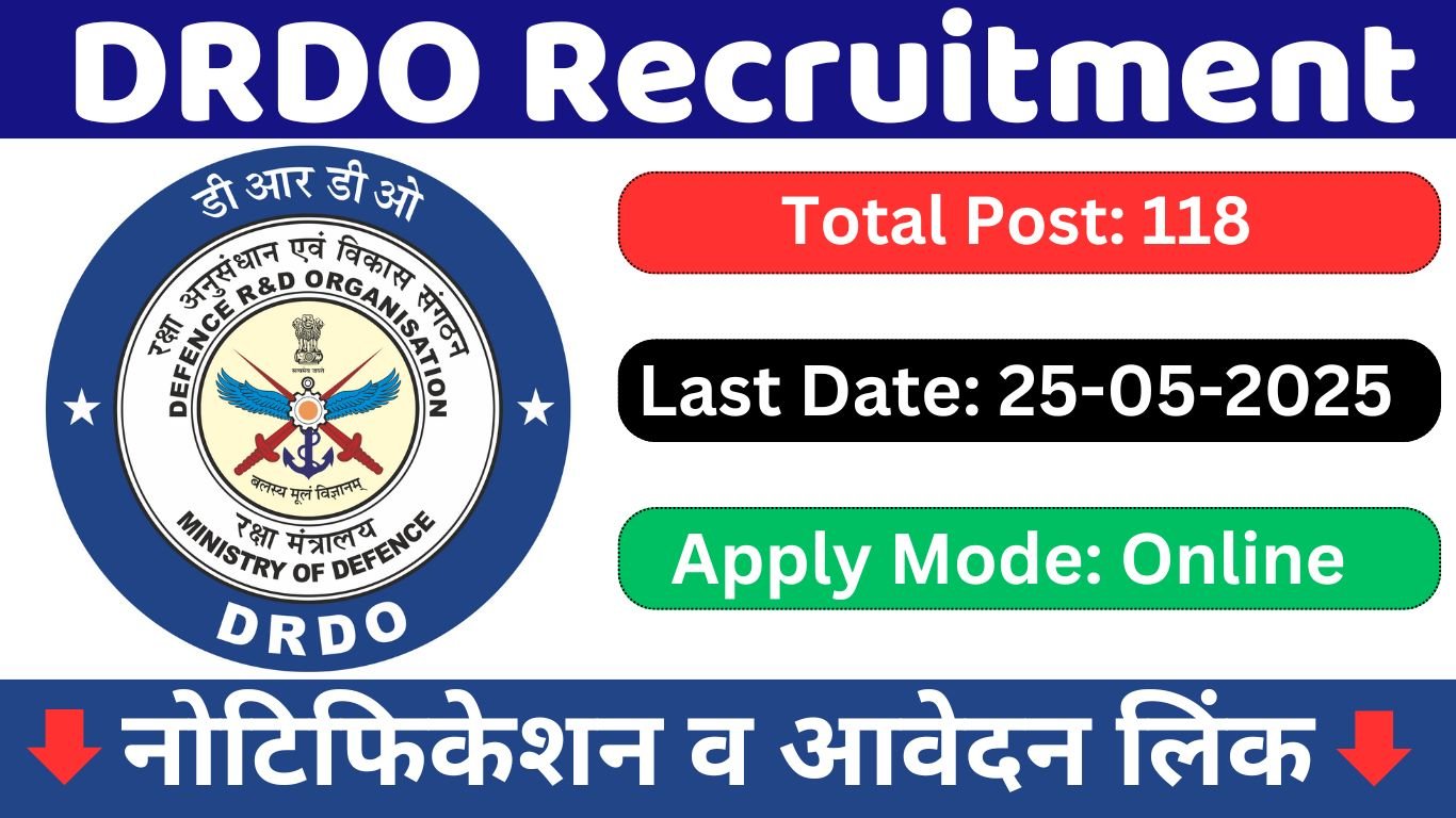 DRDO Electronics and Radar Development Establishment Recruitment
