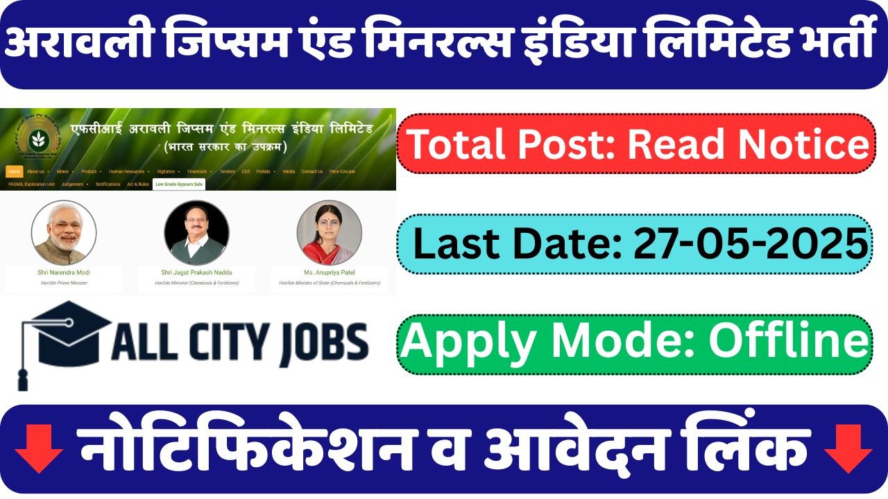 FCI Aravali Gypsum & Minerals India Limited Recruitment 2025