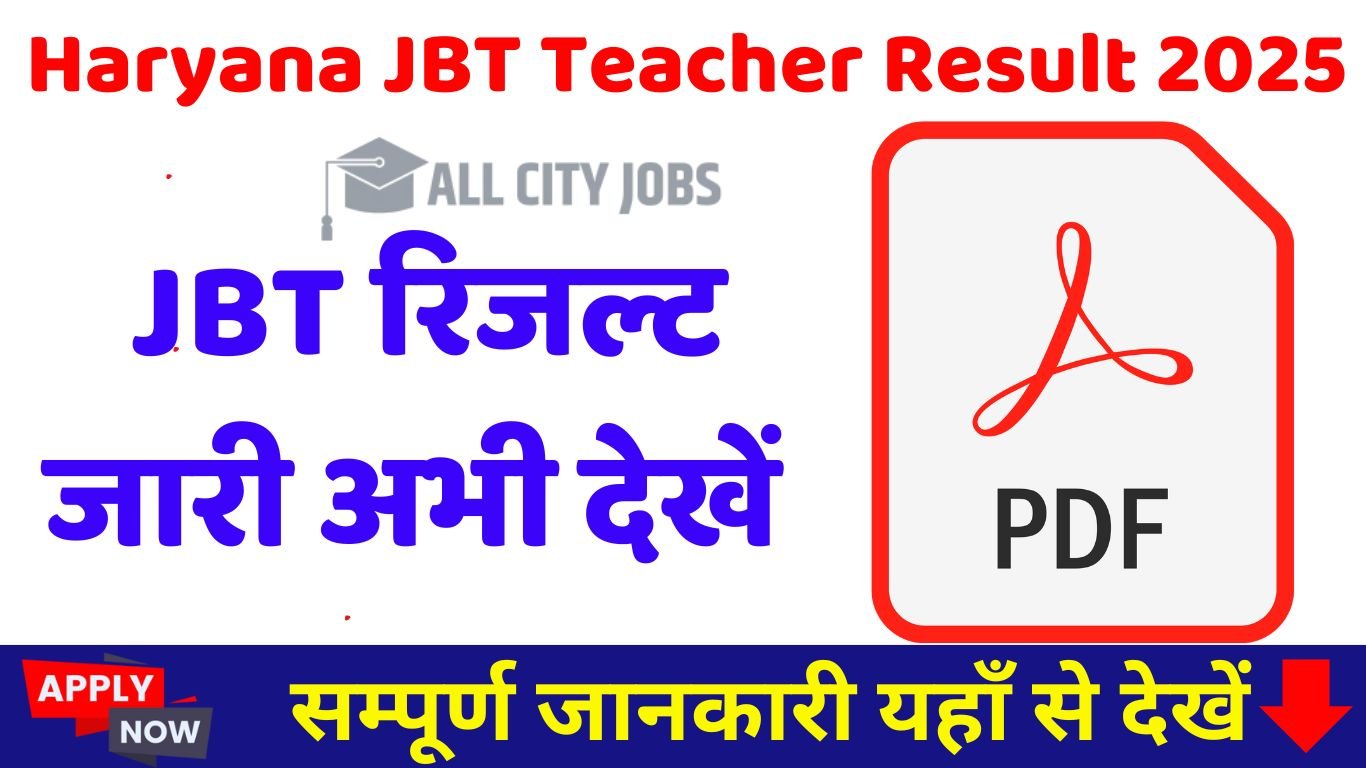 Haryana JBT Teacher Result 2025