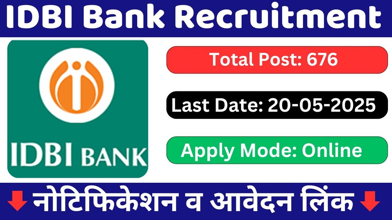 IDBI Bank Junior Assistant Manager Recruitment