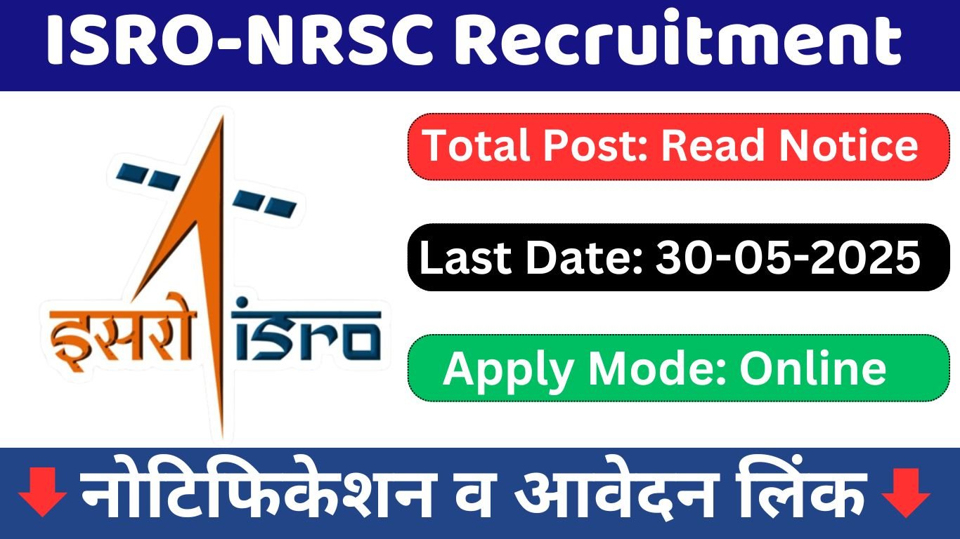 ISRO-NRSC Scientist/Engineer Recruitment, Apply Now