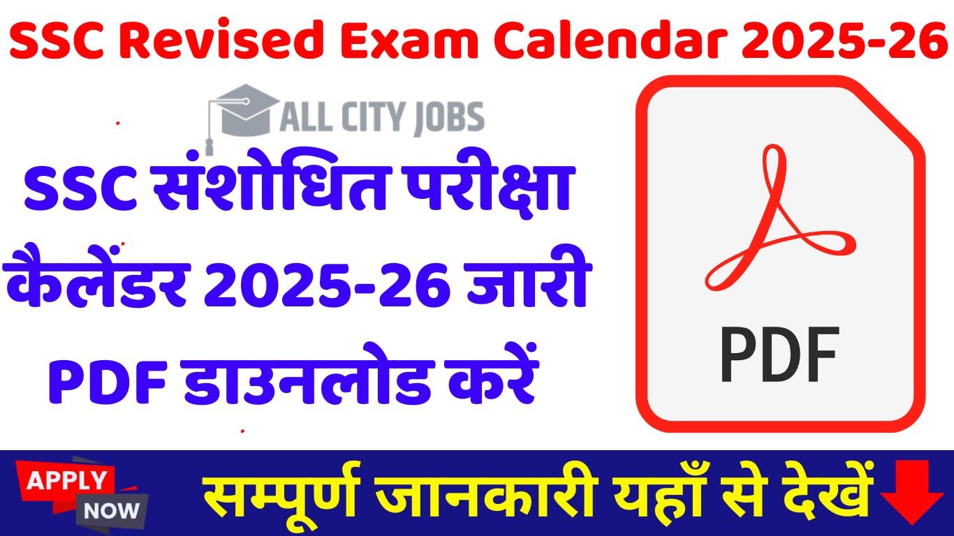 SSC Revised Exam Calendar 2025-26