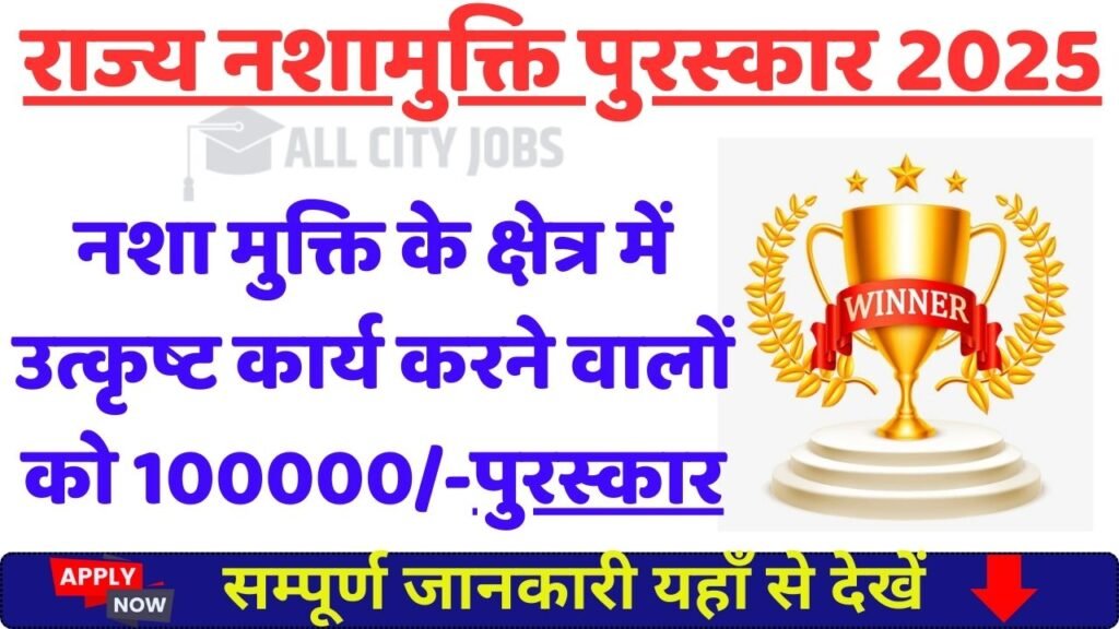 Mool Niwas Certificate PDF Form Rajasthan 2024: मूल निवास प्रमाण पत्र ...