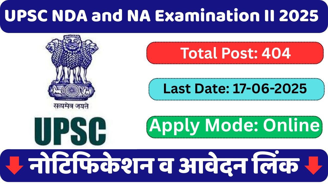UPSC NDA and NA Examination II 2025