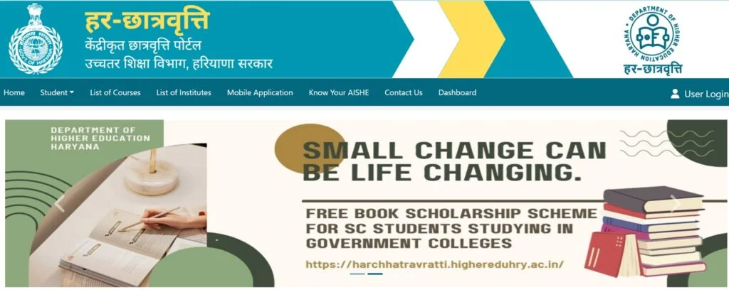Haryana Post Matric Scholarship 2024-25, Reopen