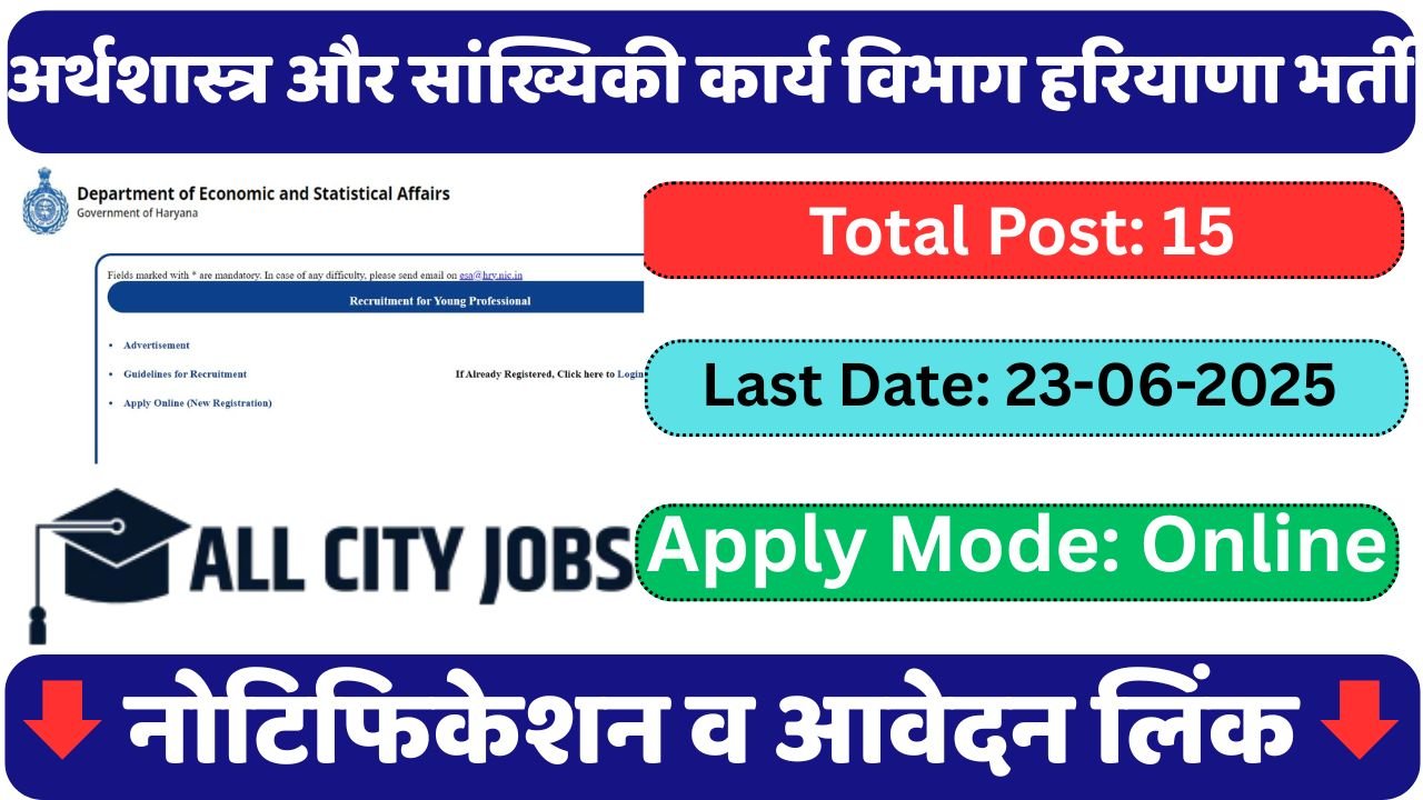 Department of Economic and Statistical Affairs Haryana Recruitment 2025