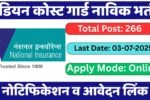 Indian Coast Guard Vacancy 2025