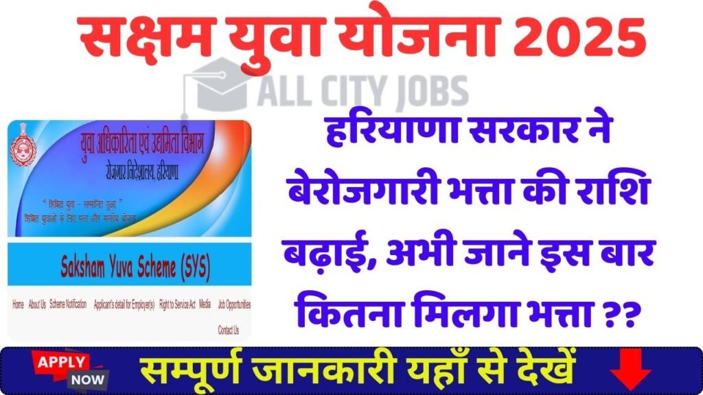 Mool Niwas Certificate PDF Form Rajasthan 2024: मूल निवास प्रमाण पत्र ...