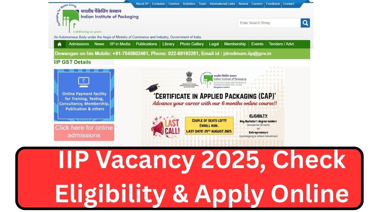 IIP Vacancy 2025, Check Eligibility & Apply Online