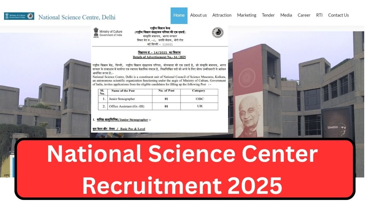 National Science Center Recruitment 2025