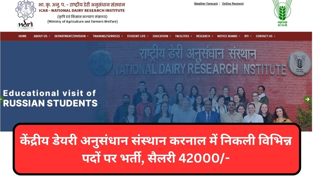 ICAR-National Dairy Research Institute Karnal Vacancy 2025