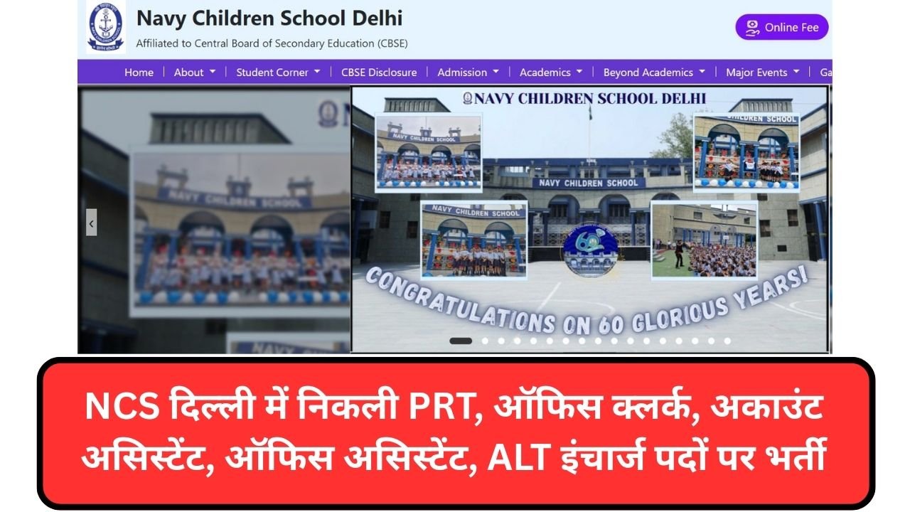 Navy Children School Delhi Recruitment 2025