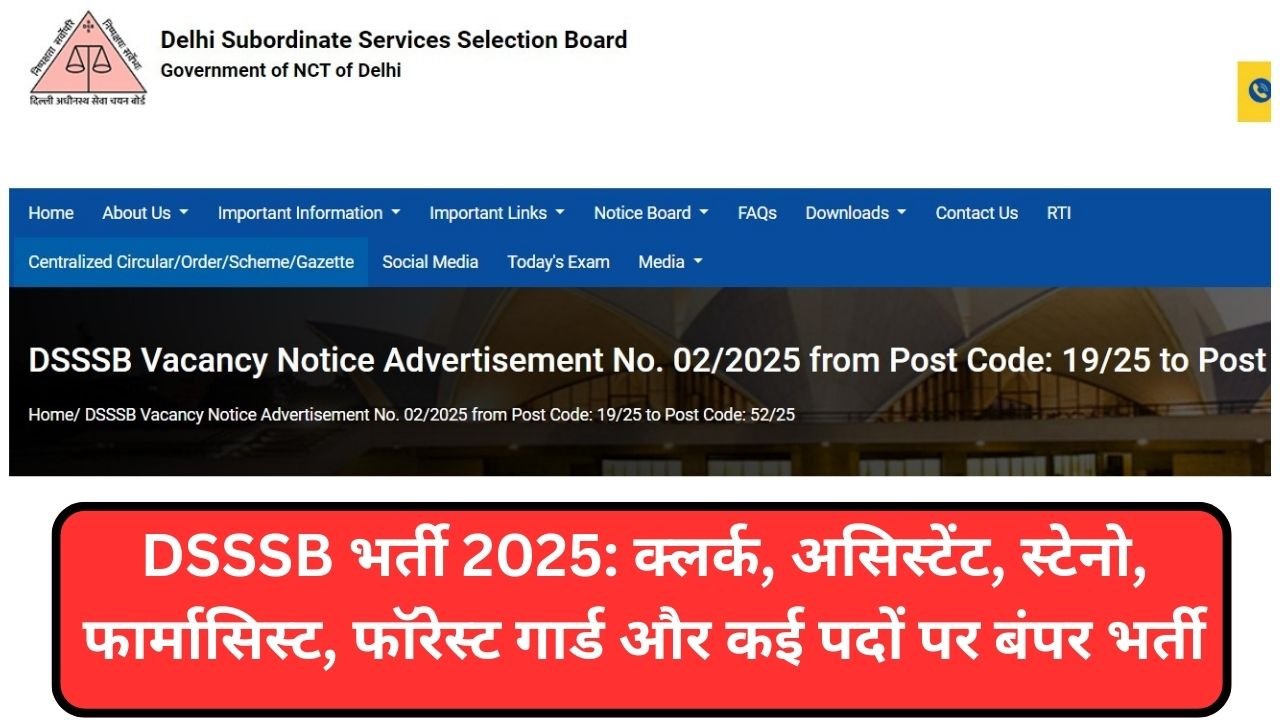 DSSSB Advt. 2/2025 Notice