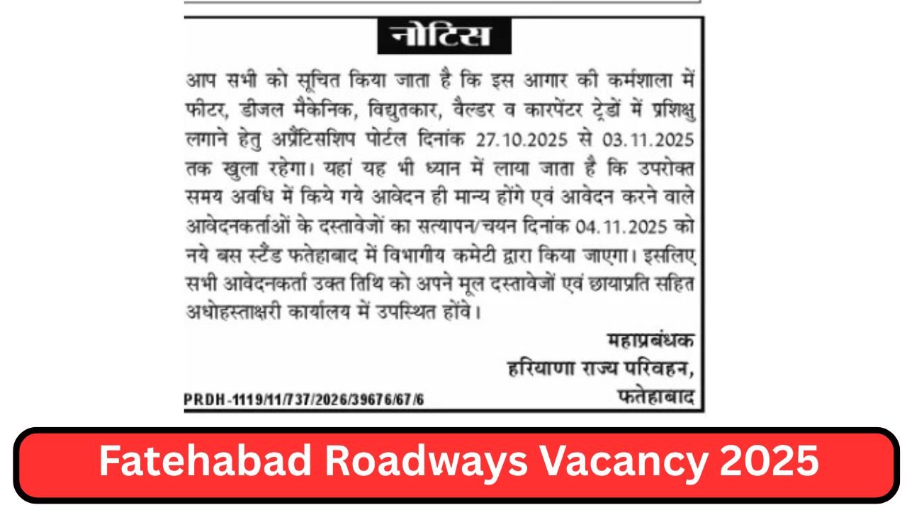 Fatehabad Roadways Vacancy 2025