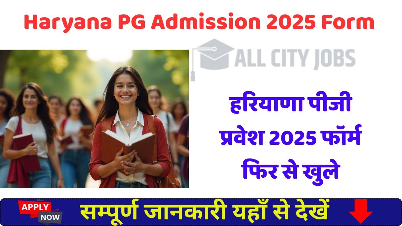 Haryana PG Admission 2025 Form