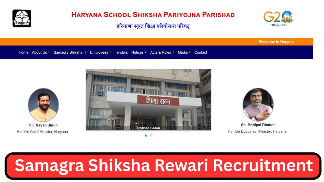 Samagra Shiksha Rewari Recruitment 2025