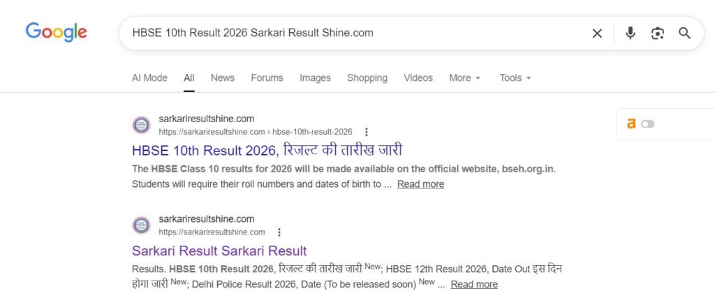 HBSE 10th Result 2026