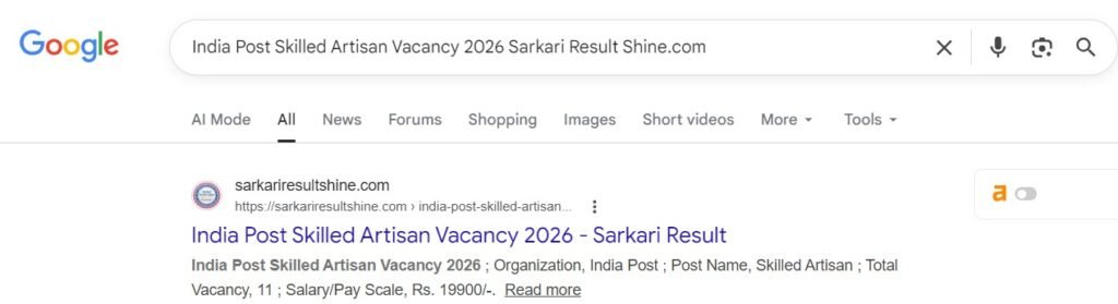 India Post Skilled Artisan Vacancy 2026