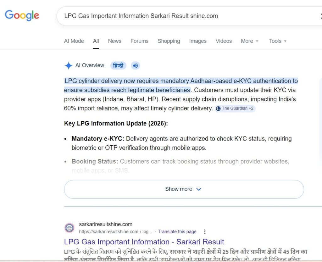 LPG Gas Important Information