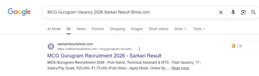 MCG Gurugram Vacancy 2026