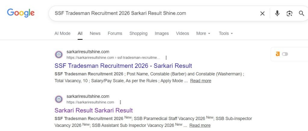 SSF Tradesman Recruitment 2026