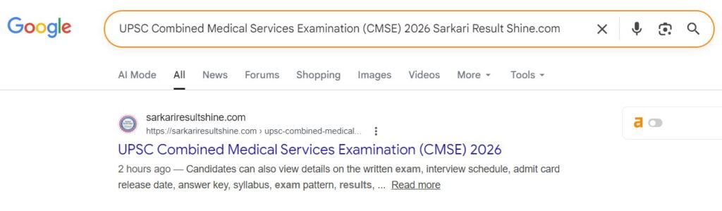 UPSC Combined Medical Services Examination (CMSE) 2026