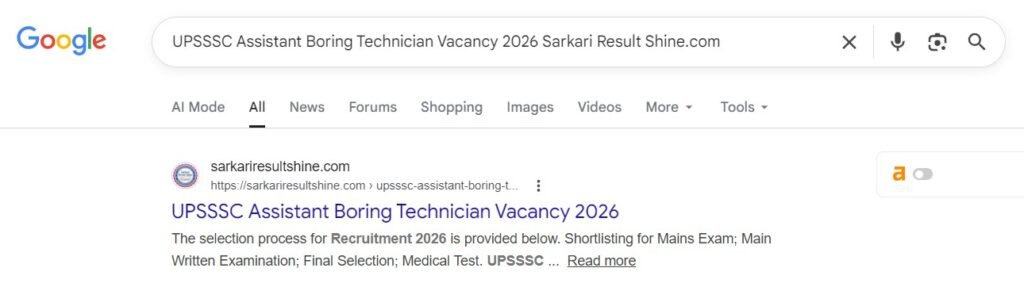 UPSSSC Assistant Boring Technician Vacancy 2026