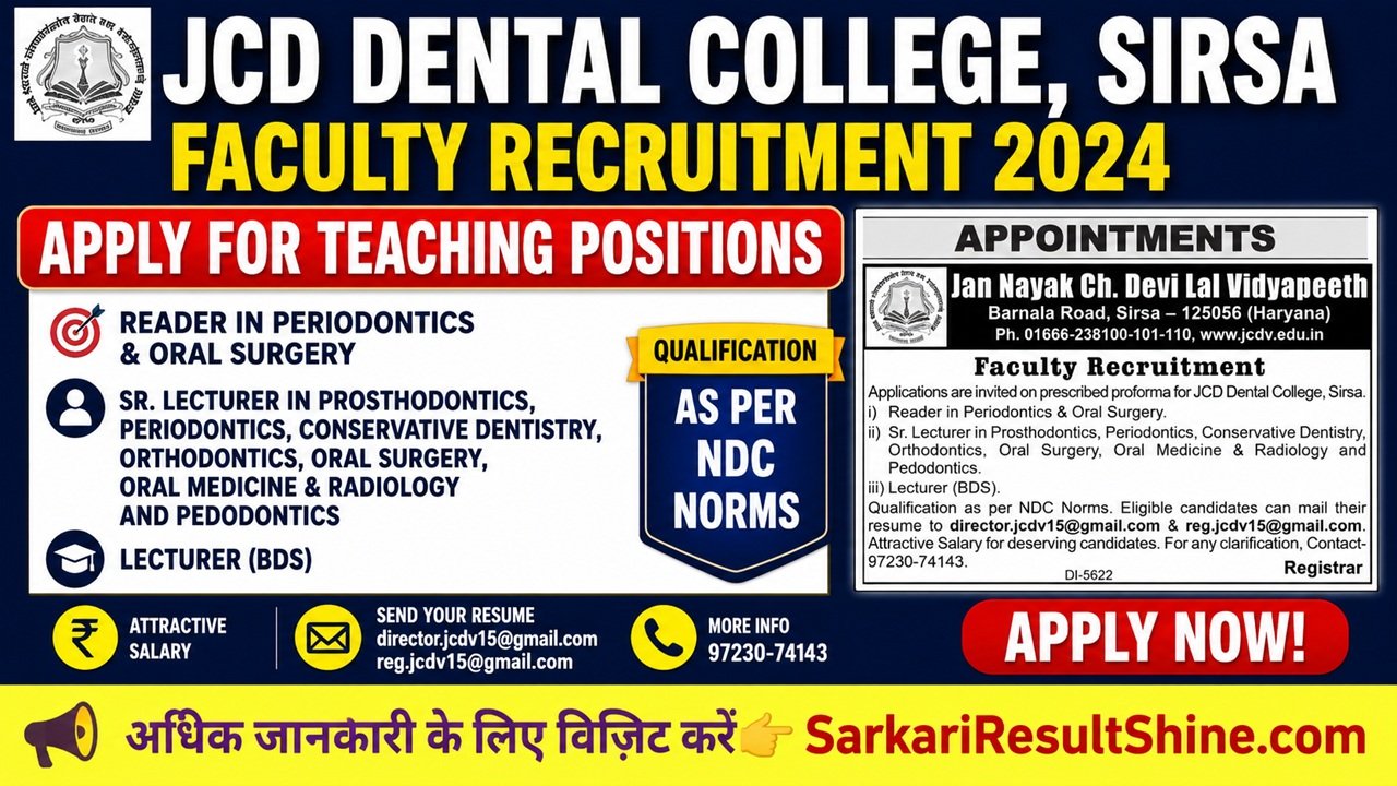 JCD Dental College Sirsa Recruitment 2026