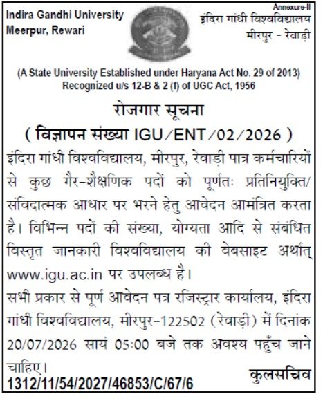 IGU Non-Teaching Recruitment 2026